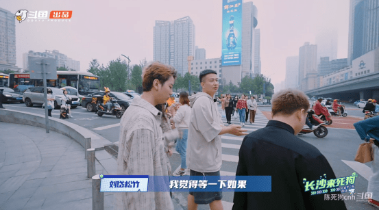 综艺节目,主要是围绕陈死狗和各界神秘嘉宾带领观众探索长沙以及周边