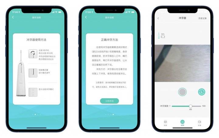 智慧|美的美居App 103份「盲盒」惊艳开箱 智慧生活体验太棒了！