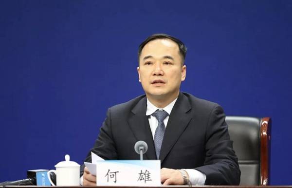 河南省发改委主任何雄已谋划储备中央投资项目237万个总投资416万亿元