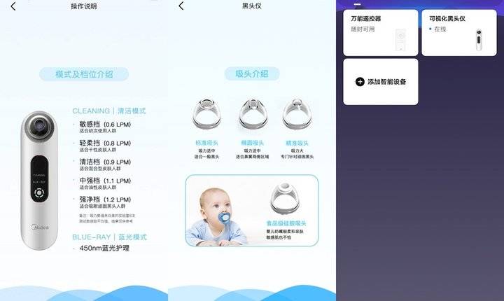 智慧|美的美居App 103份「盲盒」惊艳开箱 智慧生活体验太棒了！