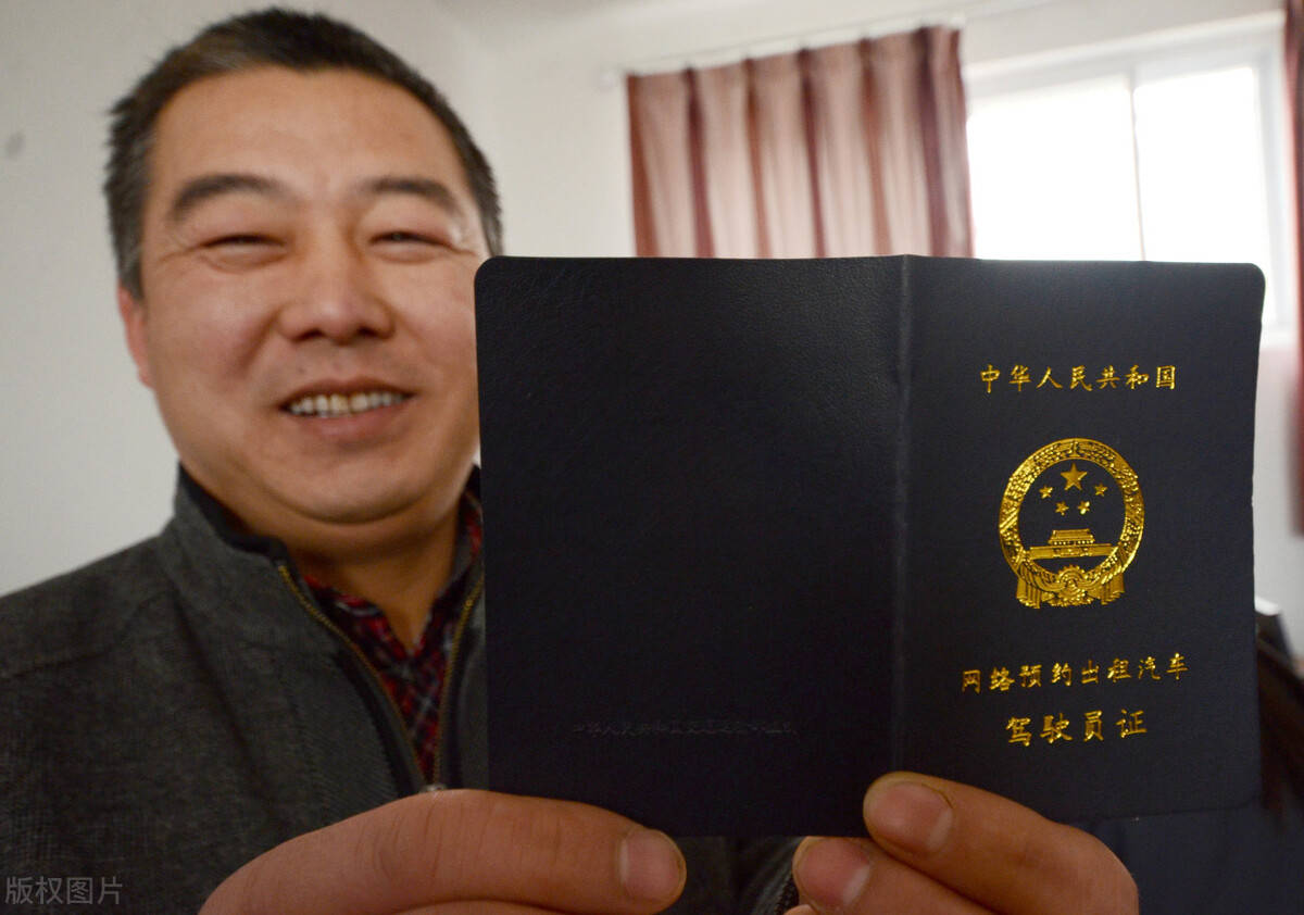 有证不如无证!网约车司机办理合规后吐槽,收入"大跳水"