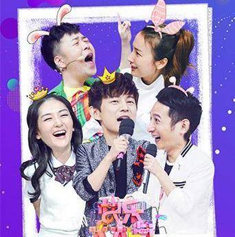 快乐大本营为什么停播那么久 1020fc5e96b94307b729217bab09638f.jpeg