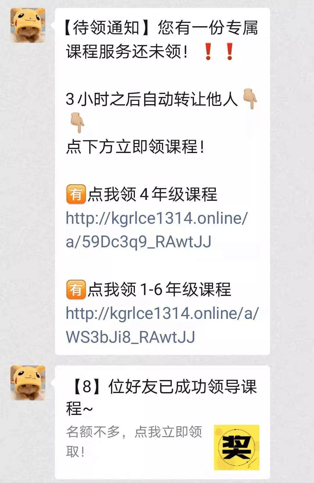 1b5d0db0eb764f34bb85dd99fe391727.png