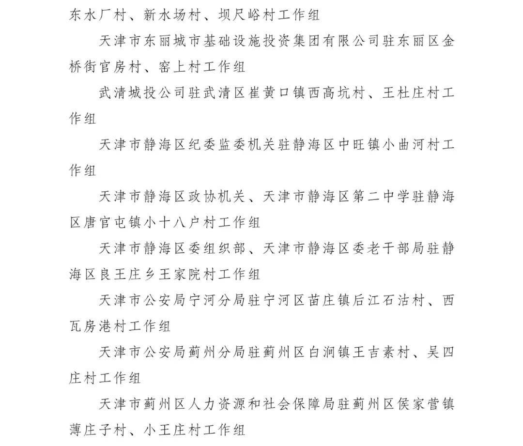 天刀手游广寒秋曲谱怎么获取_天刀手游雅士简单曲谱(3)