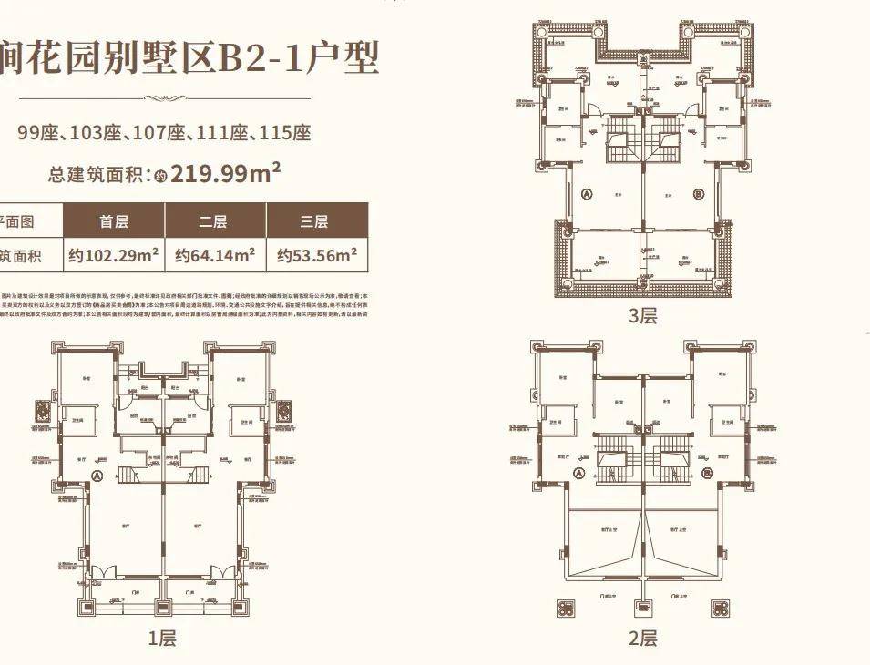 恒大云东海售楼处电话地址交房时间最新价格详情官网2021