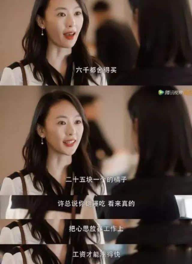 三十而已顾佳离婚了吗 bea2b77ac3814024a0d77a9207428da8.jpeg