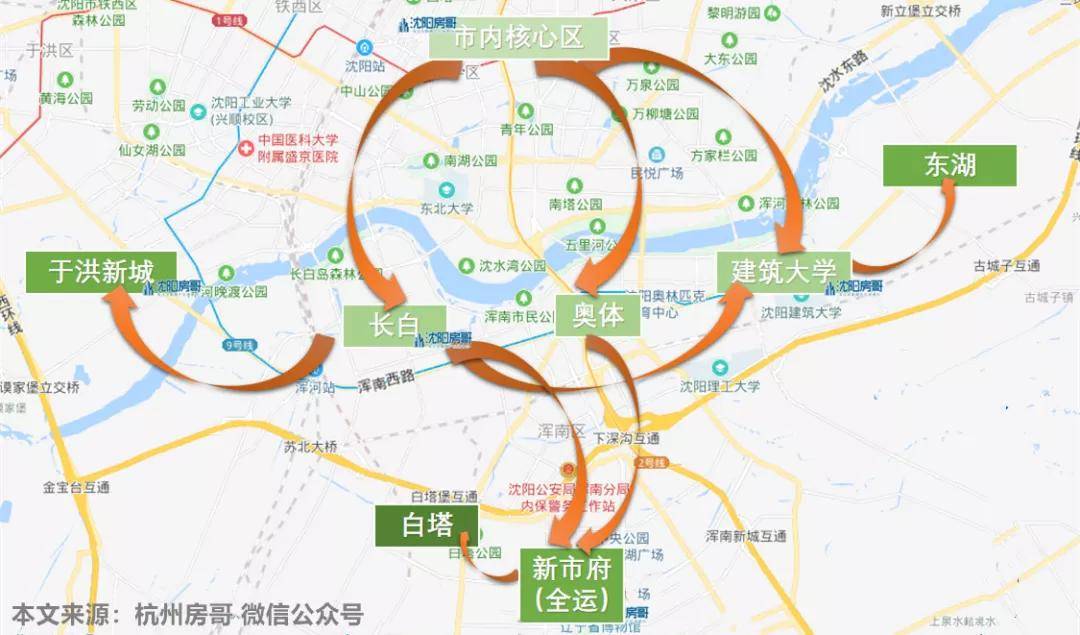 原创沈阳买房现状:长白房价上涨,大家都是心急如焚