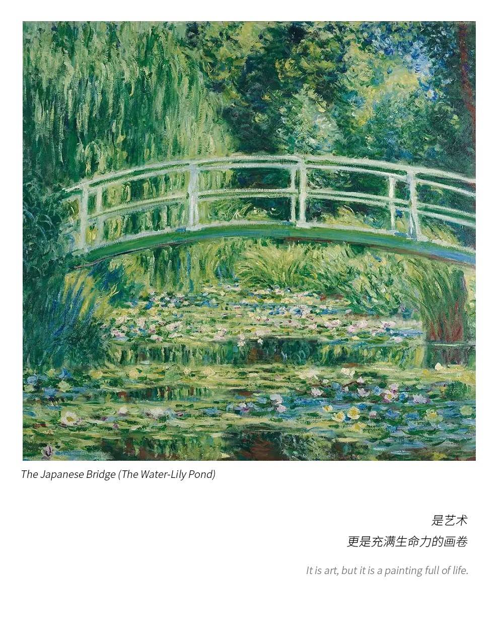 什么是莫奈花园 15d839a9bd5a421da3b17ca27b590545.jpeg