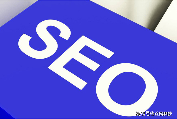 百度通过seo优化技术帮助企业网站不断引流