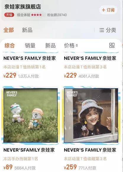 什么是电商带货主播 4419b589fd114ddc8ae8bd6dab7a31f3.jpeg