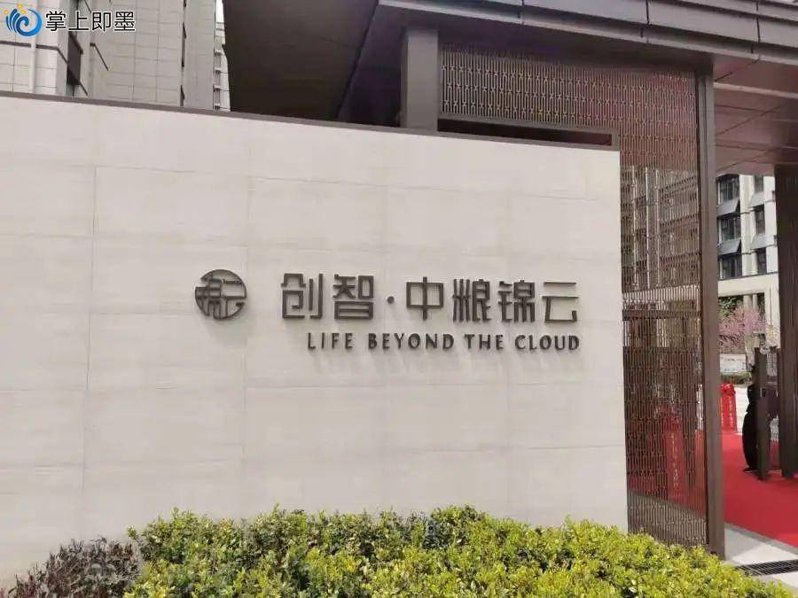 公益验房!即墨中粮锦云5套房均存在问题