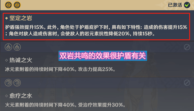 原創原神元素也會被隱藏凍結反應的組合攻擊讓人體驗三倍的快樂