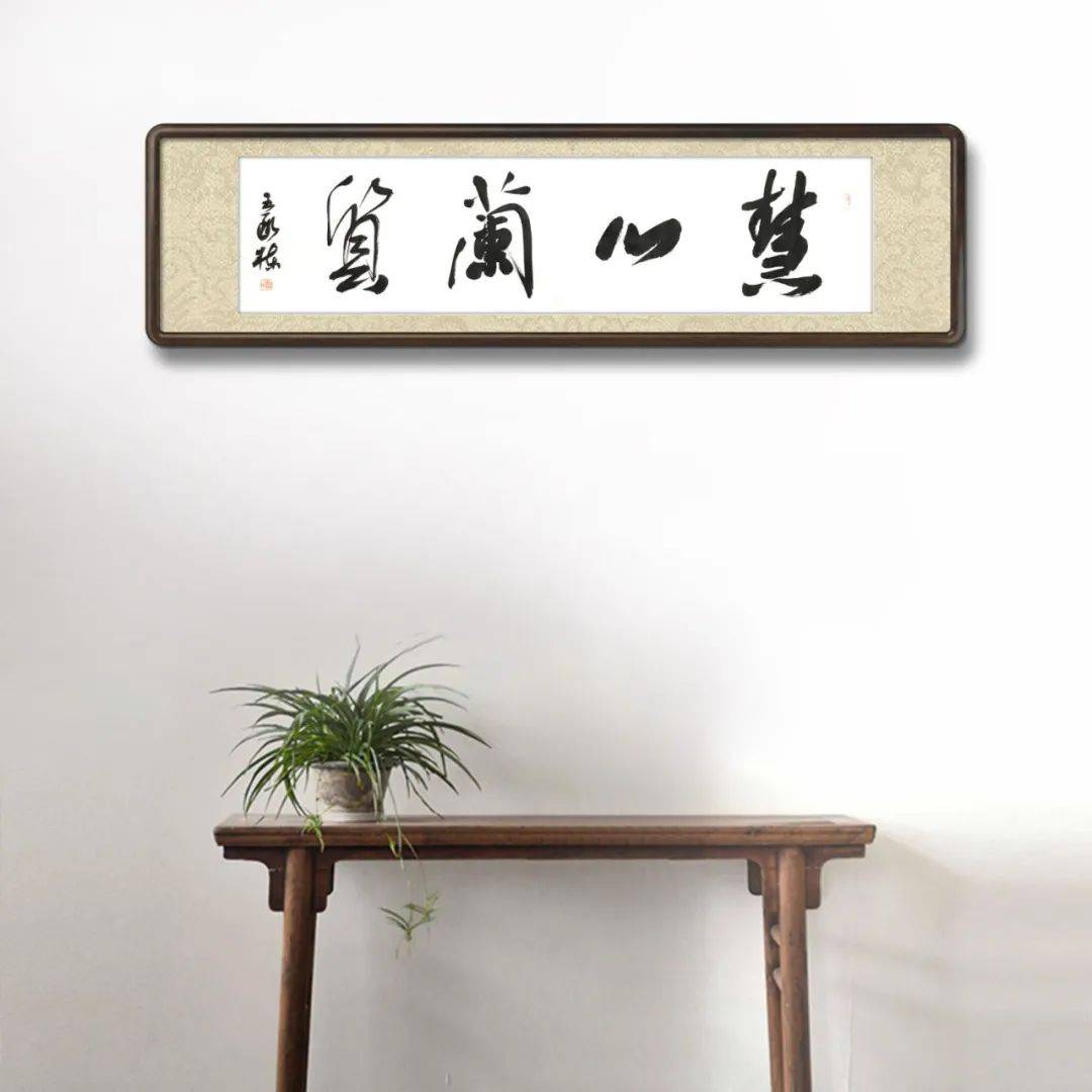 气势如虹酣畅淋漓王承栋书法作品欣赏