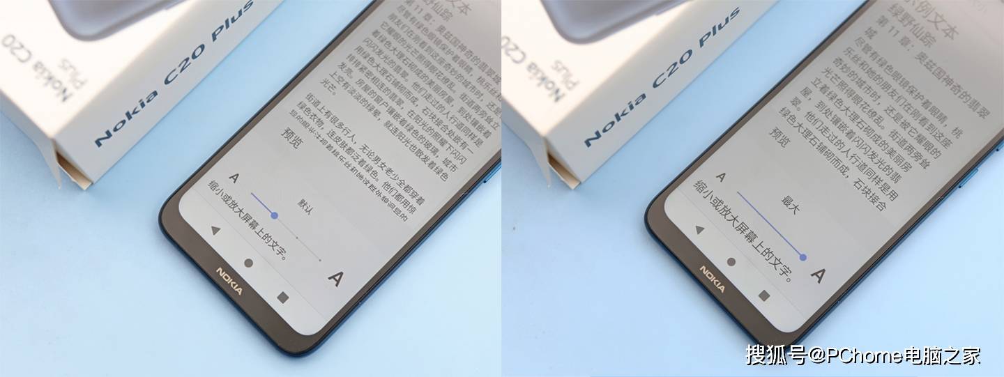 功能|Nokia C20 Plus评测：极简模式为老年人专属定制