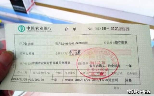 老人过世了，身份证注销后银行的钱能取出吗？