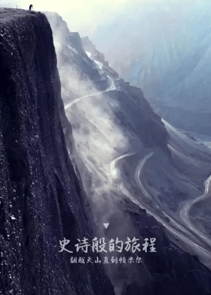 终于等到你独库公路全线通车这条天路一开封就惊艳了整个新疆