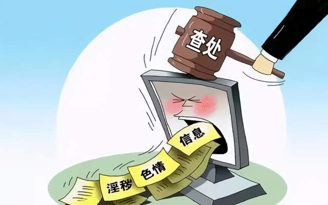 观看色情片违法吗_个人观看淫秽视频不违法_组织播放淫秽视频的法律责任