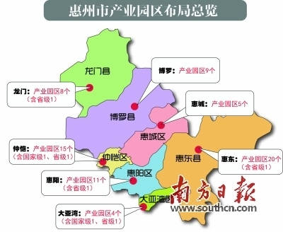 惠州市人口_广东省惠州市各地户籍人口(2)