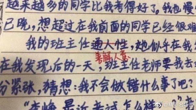 江什么父什么的成语_成语故事图片(3)