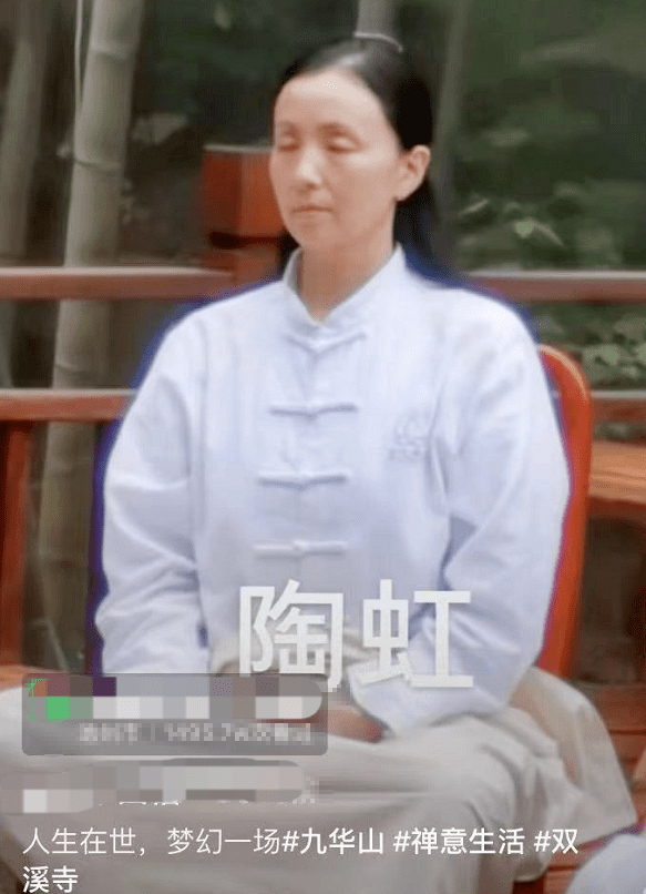 陶虹一身素衣全素颜打坐照曝光,被吐槽像老太太
