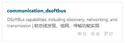 华为|华为往开源的鸿蒙里投毒？我发现大家可能想错了