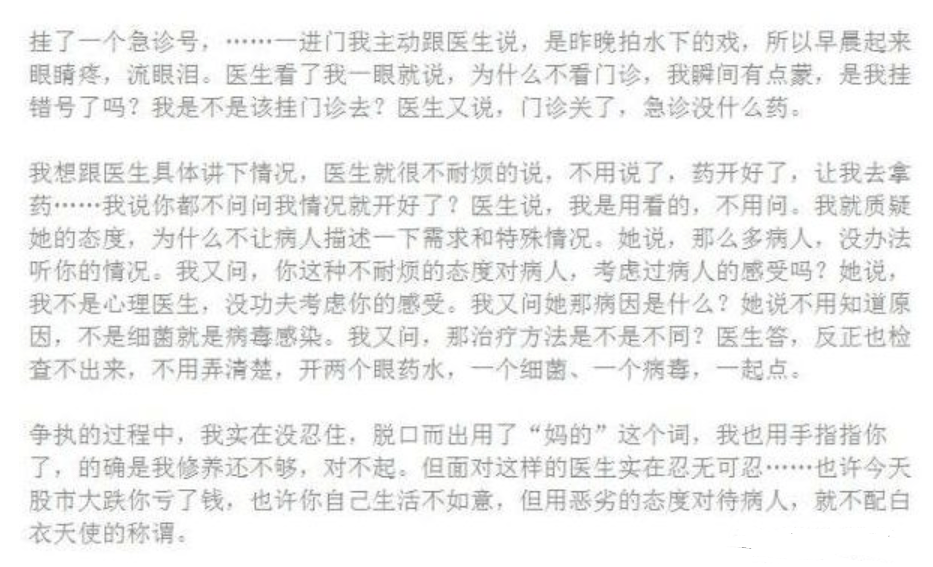 色戒简谱_色戒 之感,色戒 之感钢琴谱,色戒 之感调钢琴谱,色戒 之感钢琴谱大全,虫虫钢琴谱下载(3)
