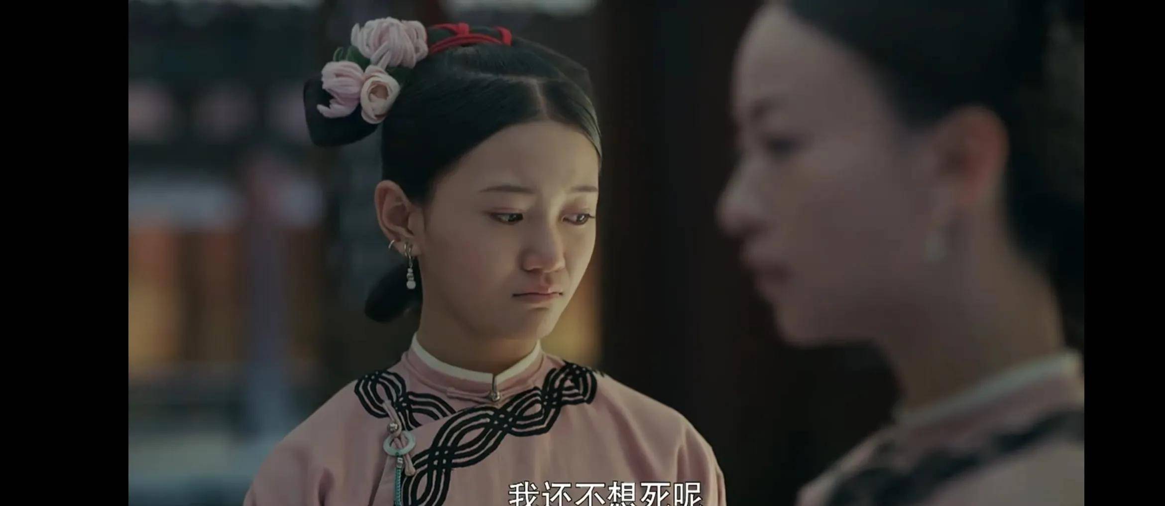 《延禧攻略》不适合待在宫里的"蠢"吉祥,入宫是她唯一的选择_璎珞