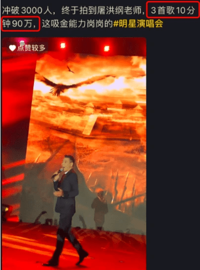 硬汉 屠洪刚 英雄老矣 尚能唱否 歌曲