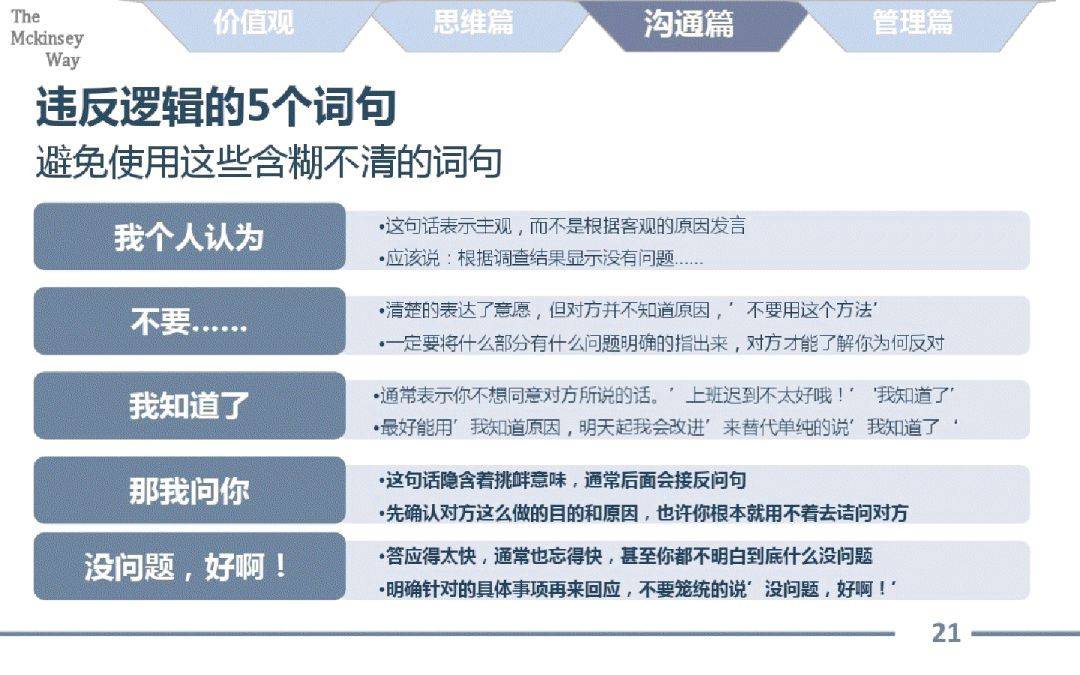 生物学专业可以做什么工作岗位 a3fead382b2b4ae08fe2e9dcc2577a48.jpeg