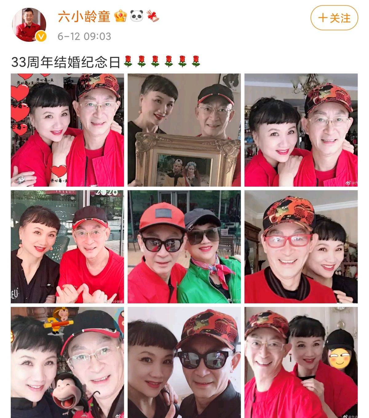 六小齡童在結婚紀念日曬照,與老婆同框似兩代人,33年仍恩愛無比_於虹