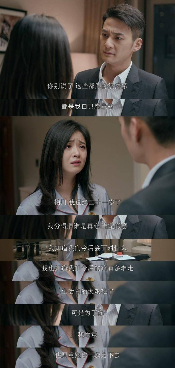 欢乐颂陈家康追求樊胜美拒绝却还假装清高为什么