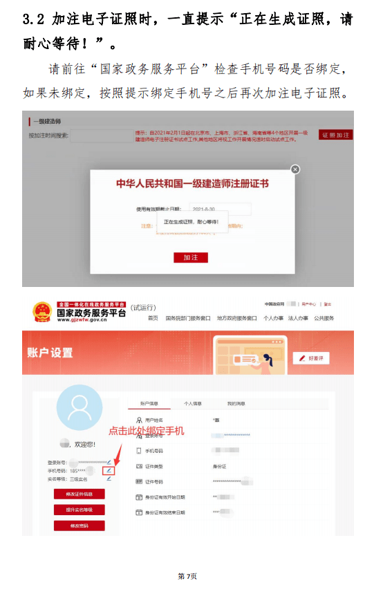 01fc2e75bcd24dfe85d866bbab741b1b.png