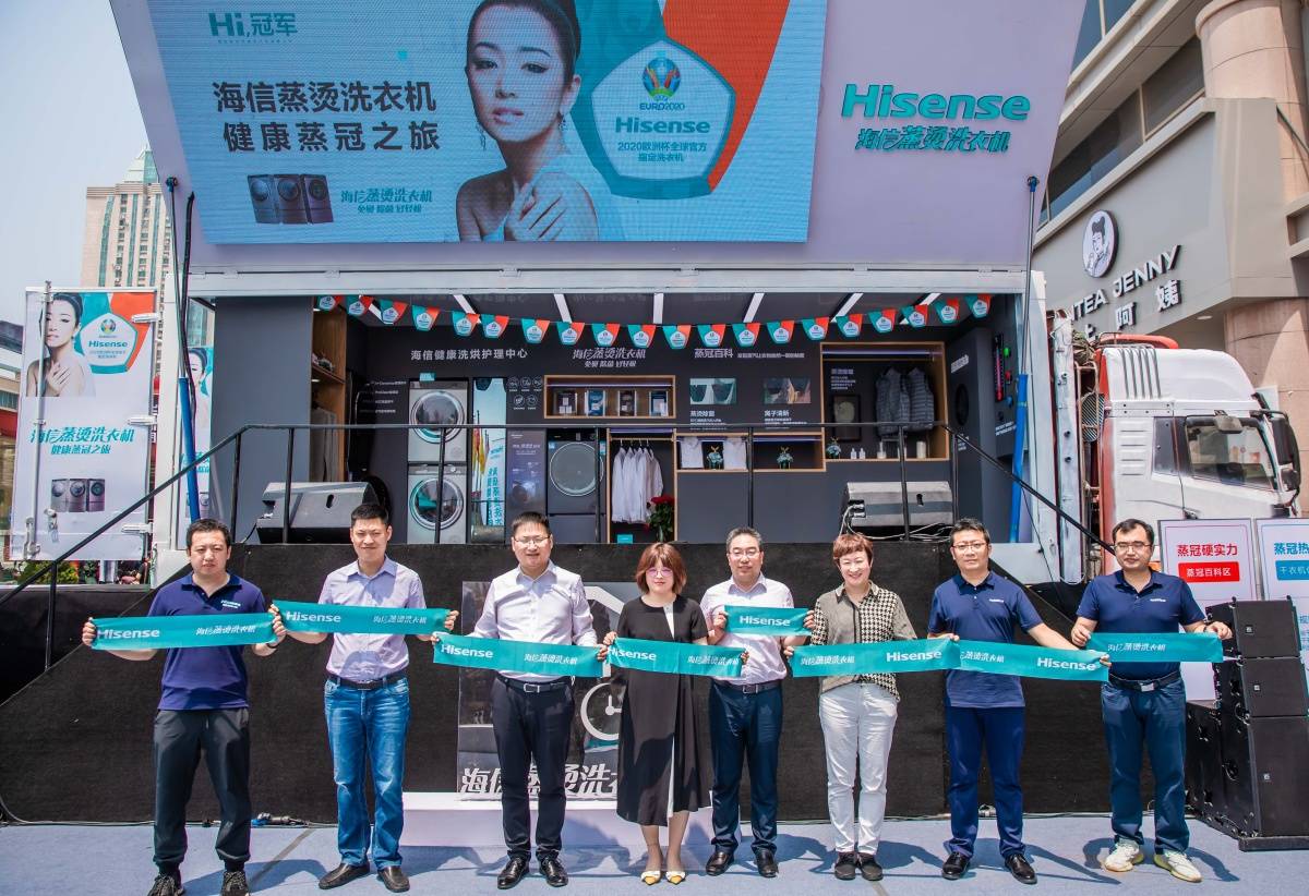 从“洗衣”到“洗干护”，海信发力干衣机战略撬动产业变革-家电圈官网