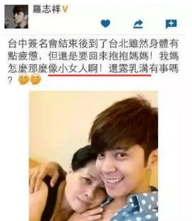 原创罗志祥紧搂怀孕女粉丝贴脸合照曾与女粉丝嘴对嘴亲吻与妈妈亲嘴毫