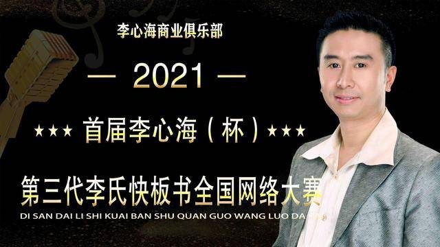 李心简谱_李心超薄全透明内裤