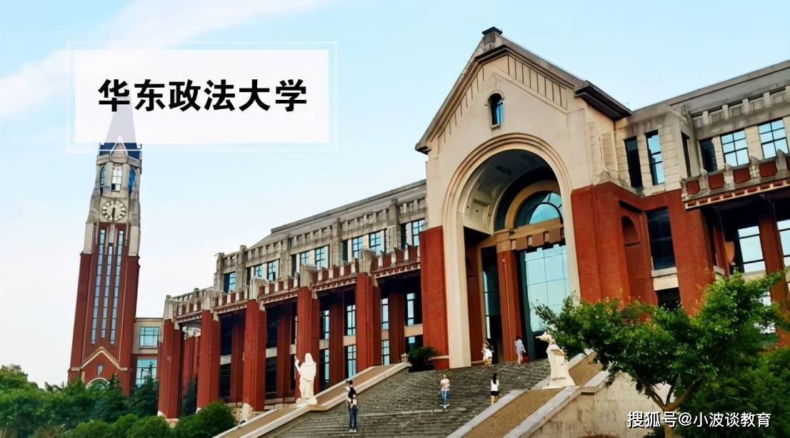 華東政法大學(xué)招生人數(shù)._華東政法大學(xué) 招生人數(shù)