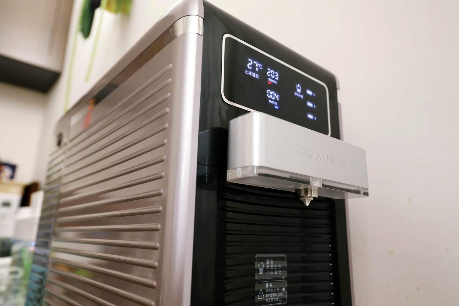 甘甜纯净矿泉水碧云泉g7桌面式净饮机开箱