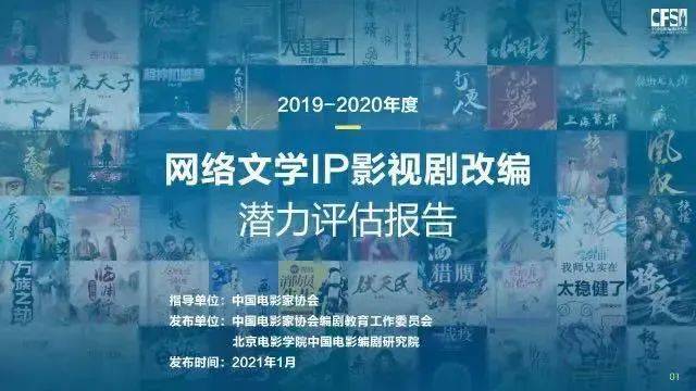 给陌生人口_江阴市中小学生2018年寒假时间表出来了