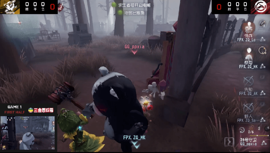 先知|第五人格2021IVL夏季赛常规赛 GG vs FPX.ZQ 第一局