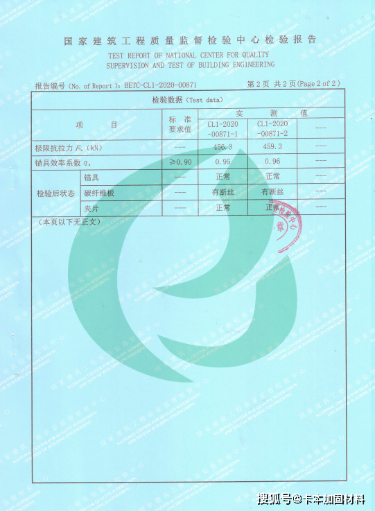 天麟集团董事长简介