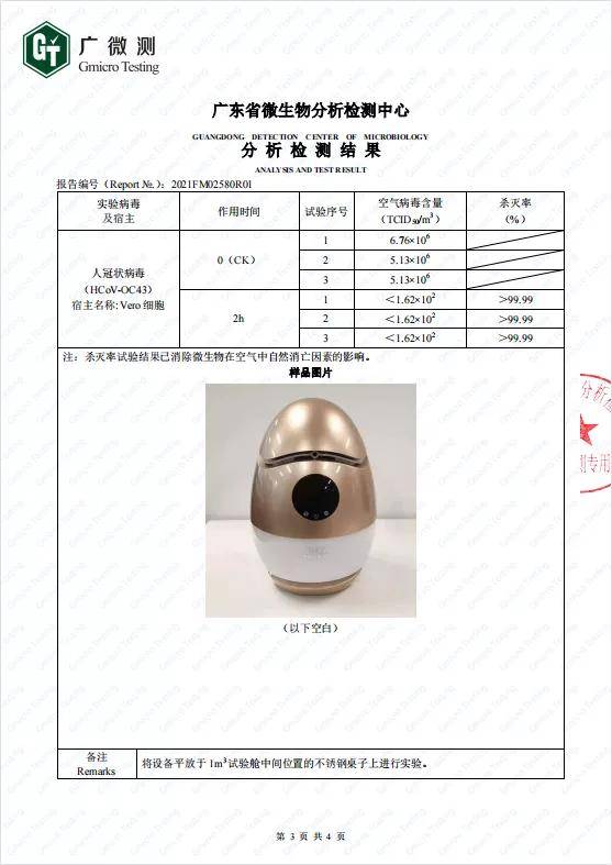 木林森空气氧吧测评图片