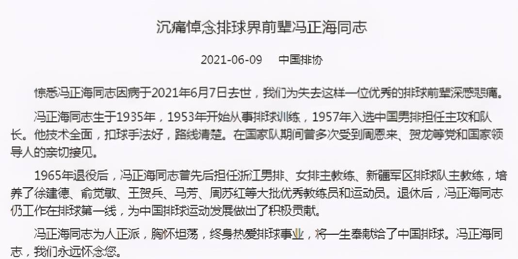 伟大奇妙神的简谱(2)