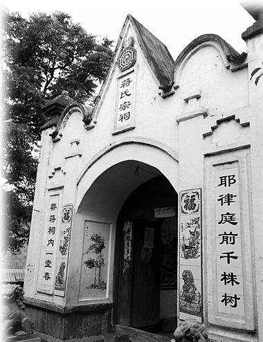 《 思想战线 》 1994 陈乃雄. 云南的契丹族后裔和契丹字遗存.