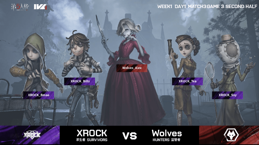 密码机|第五人格2021IVL夏季赛常规赛 Wolves vs XROCK 第三局