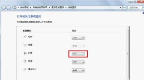 怎么优化网络设置 ddc83b7fc3eb454da95a2d17ab4586a9.jpeg