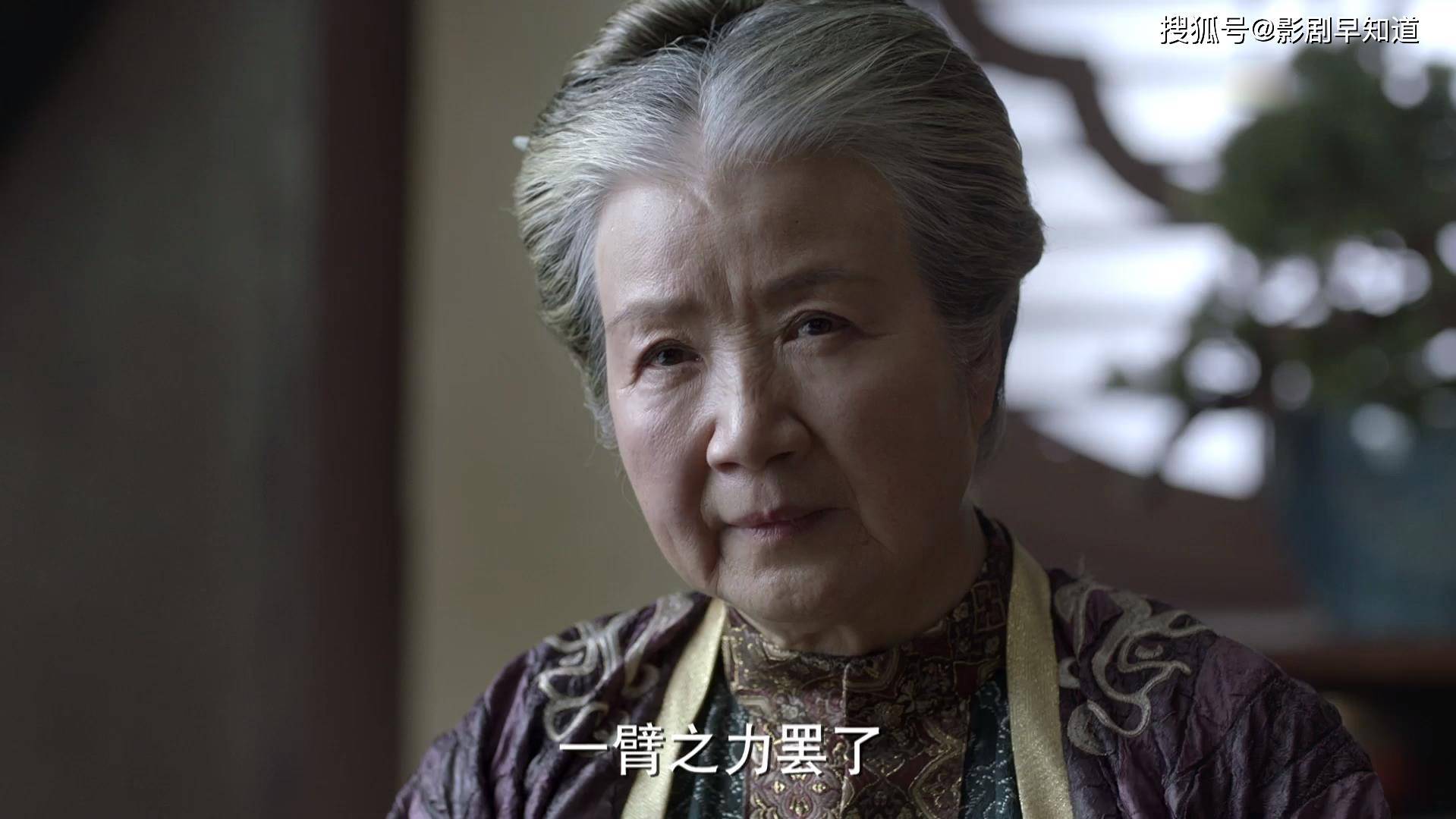 庆余年范闲的奶奶扮演者庆余年幼年范闲是谁演的 自媒体热点 庆余年范闲的奶奶扮演者庆余年幼年范闲是谁演的 自媒体热点