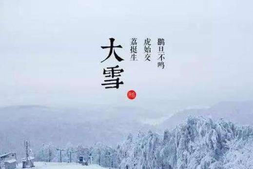 什么东西可以去寒 1e581555216b49deb77446a4243b86c3.jpeg