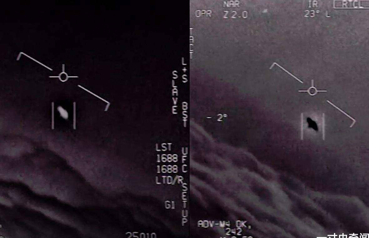 UFO真实影像 426c1080b4404e1fa482204555017ab9.jpeg