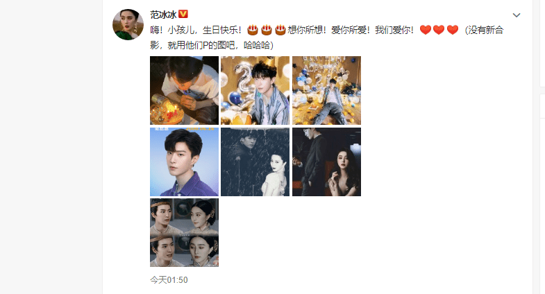 范丞丞和范冰冰什么关系照片 4bbbf0e1501a4a6f865baf68a65c7c26.png
