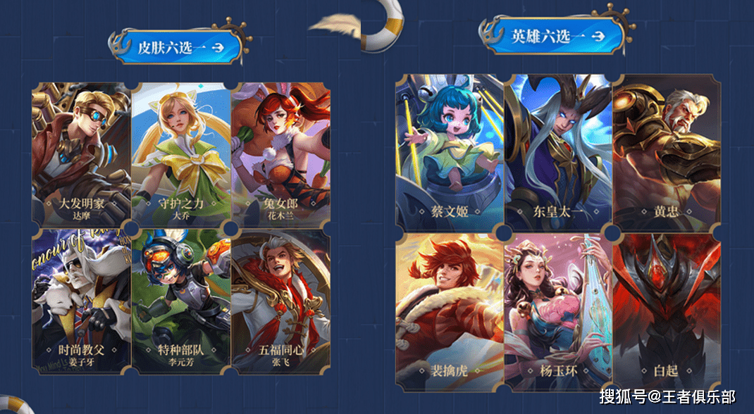 王者|王者荣耀：S24战令曝光，老夫子墨子新皮肤，妲己星元变绿茶！